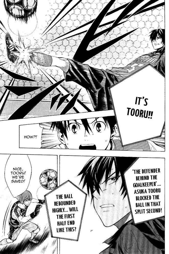 Page 17 Chapter 155 The Knight in the Area