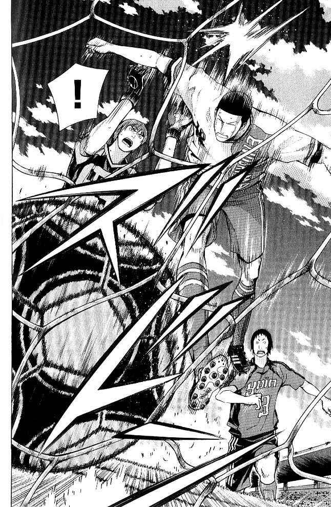 Page 18 Chapter 155 The Knight in the Area