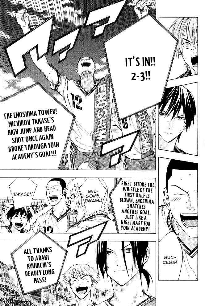 Page 19 Chapter 155 The Knight in the Area