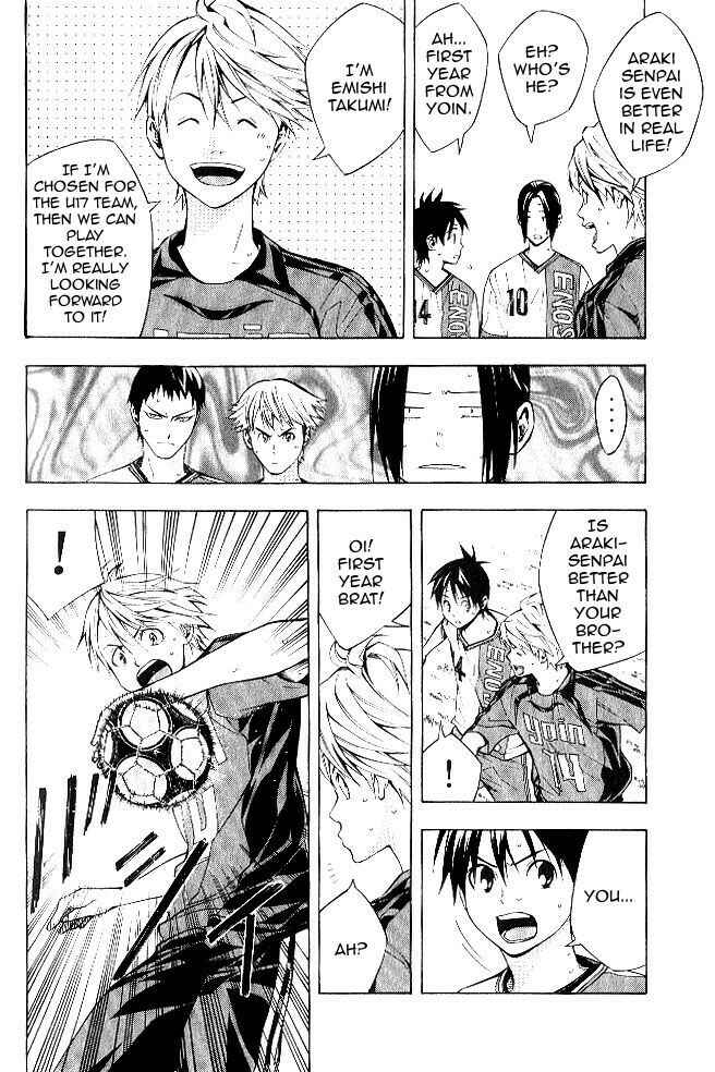 Page 3 Chapter 155 The Knight in the Area