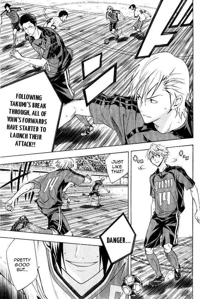 Page 8 Chapter 155 The Knight in the Area