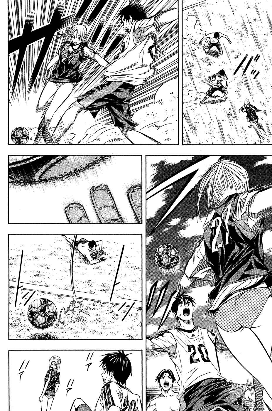 Page 15 Chapter 120 The Knight in the Area