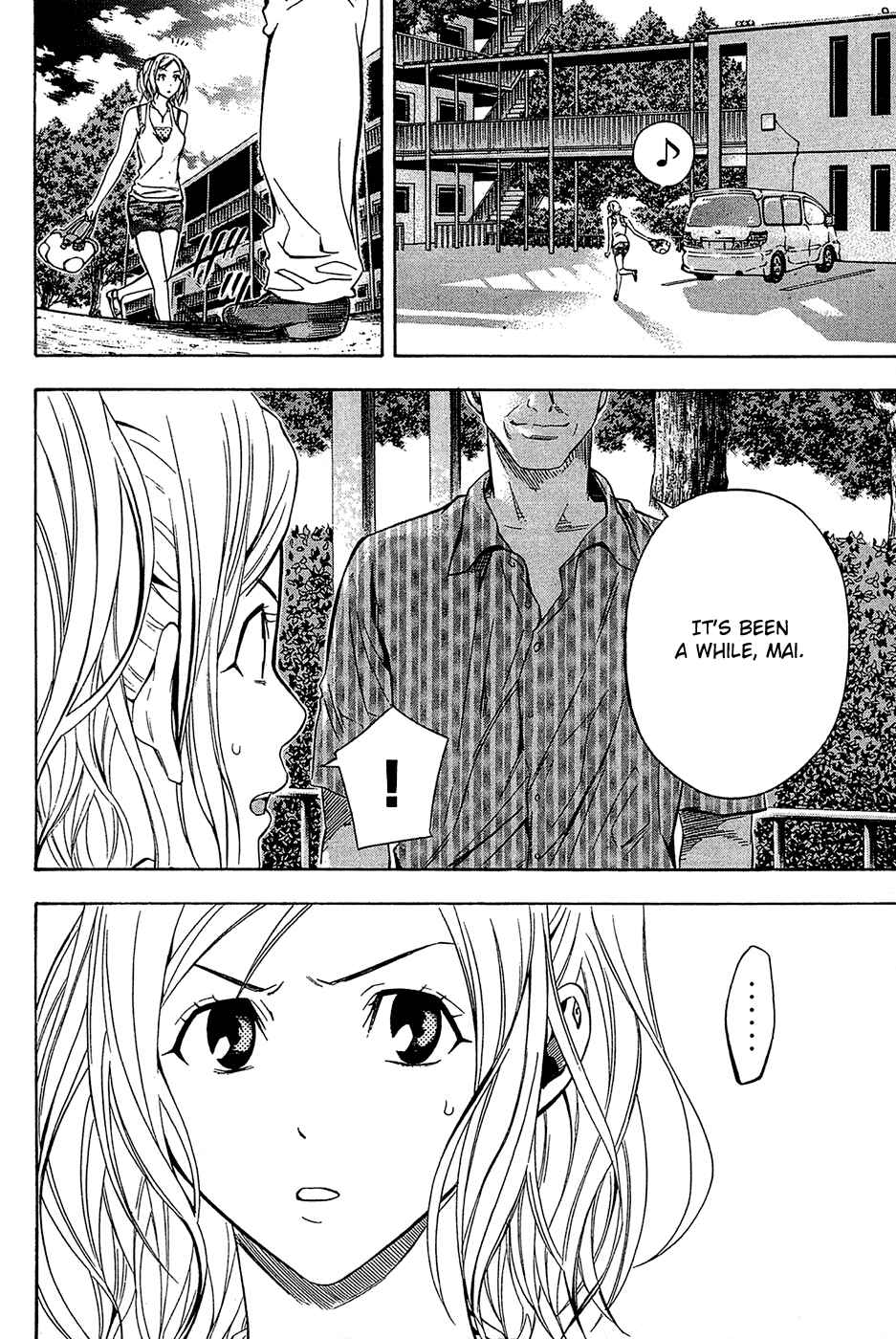 Page 19 Chapter 120 The Knight in the Area