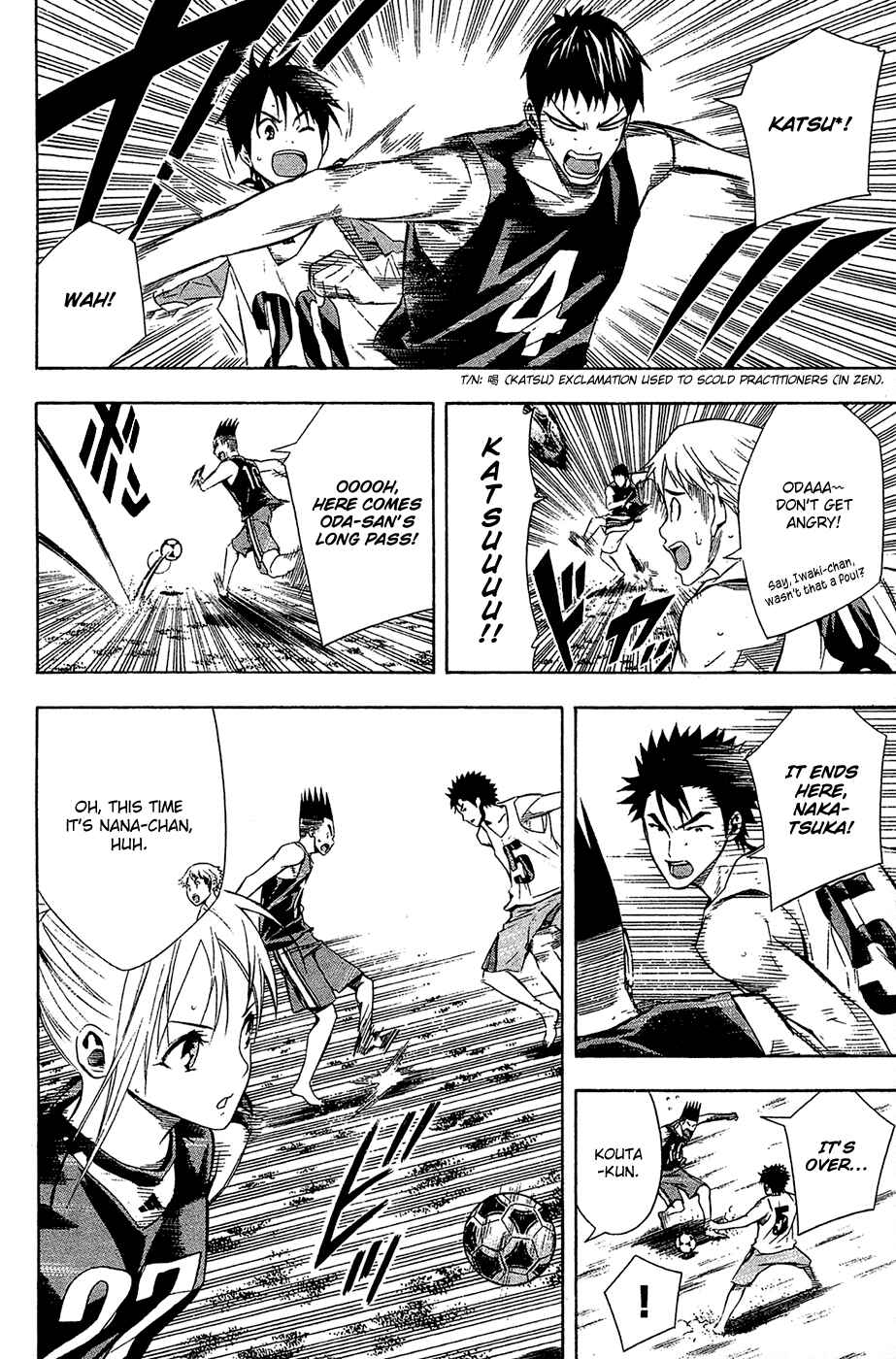 Page 9 Chapter 120 The Knight in the Area
