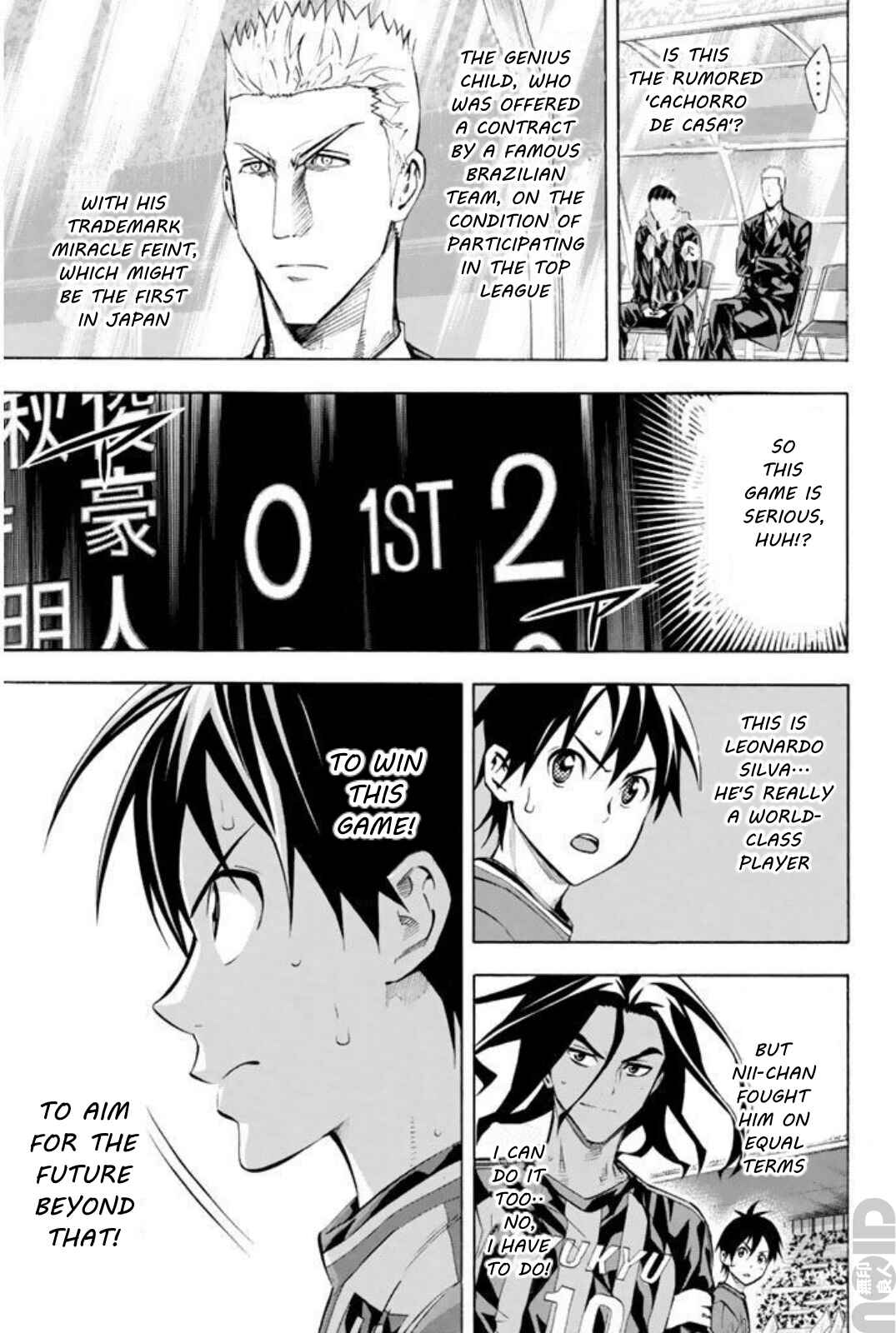Page 10 Chapter 262 The Knight in the Area