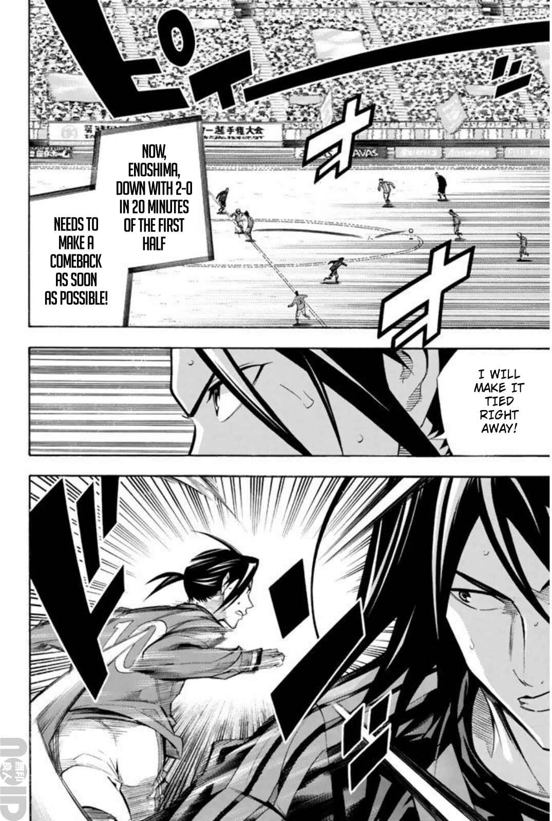 Page 11 Chapter 262 The Knight in the Area
