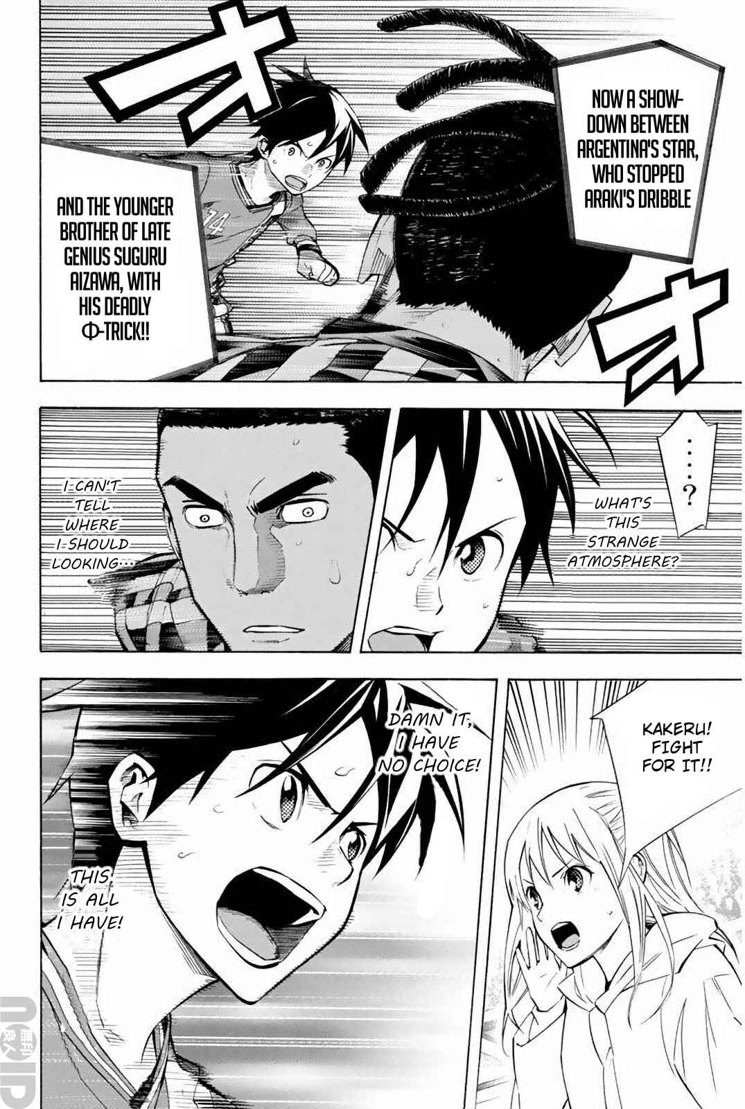 Page 16 Chapter 262 The Knight in the Area