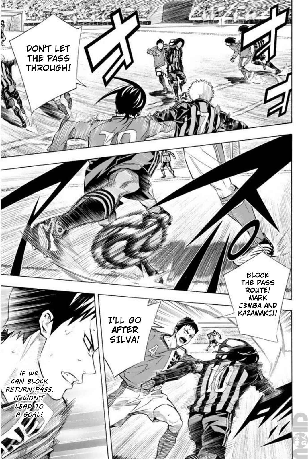 Page 3 Chapter 262 The Knight in the Area