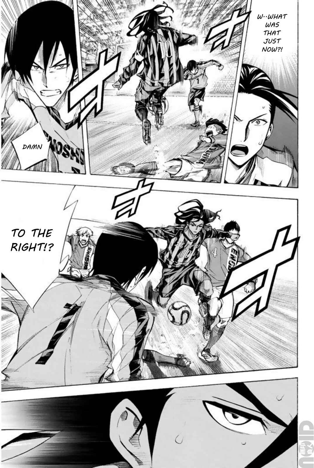 Page 5 Chapter 262 The Knight in the Area