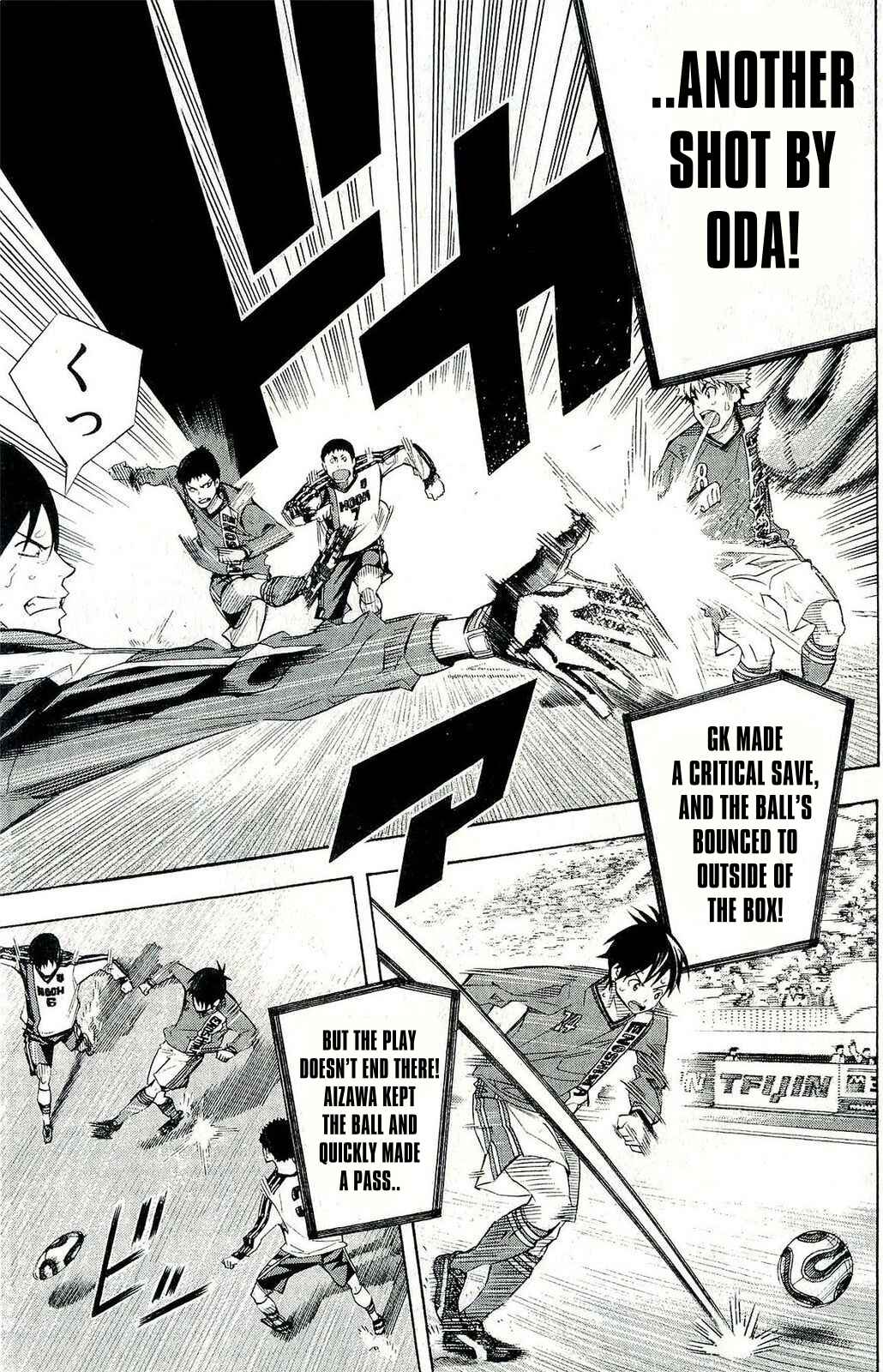 Page 17 Chapter 244 The Knight in the Area
