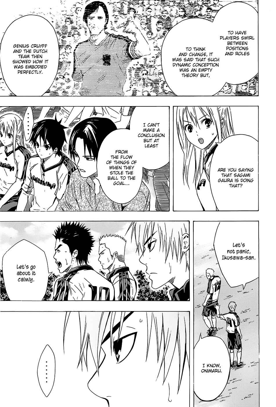Page 3 Chapter 95 The Knight in the Area