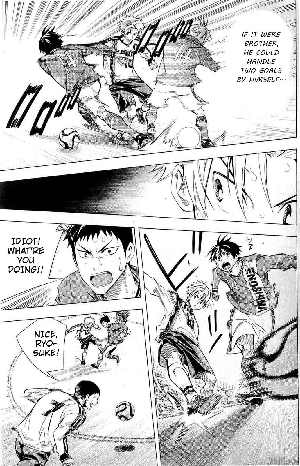 Page 11 Chapter 239 The Knight in the Area