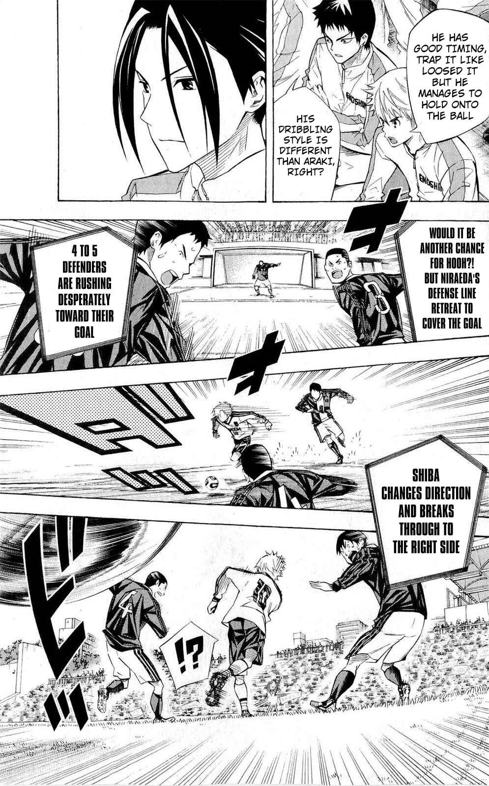 Page 8 Chapter 227 The Knight in the Area