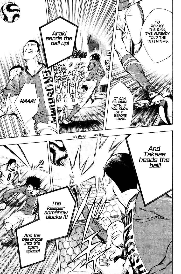 Page 10 Chapter 197 The Knight in the Area
