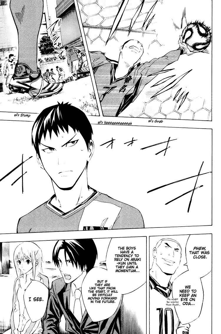 Page 12 Chapter 197 The Knight in the Area