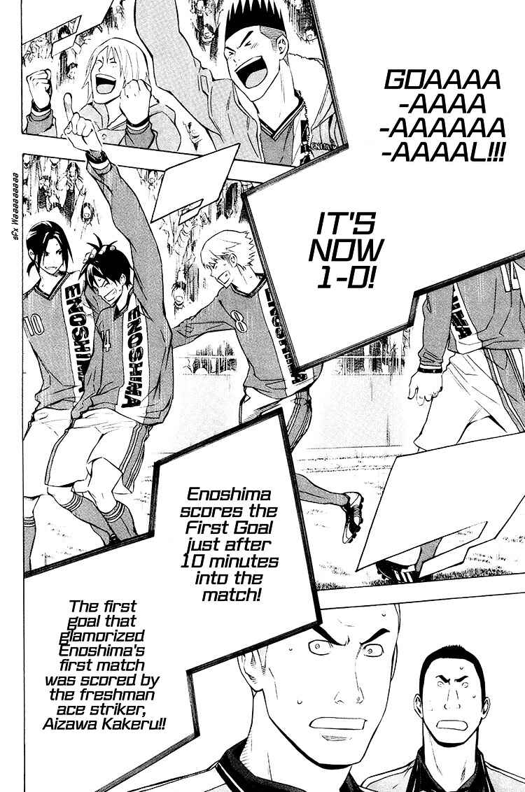 Page 19 Chapter 197 The Knight in the Area