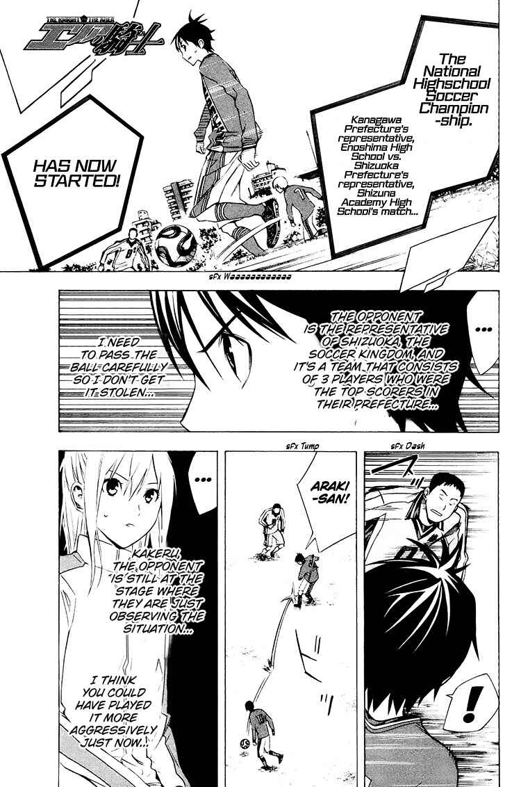Page 2 Chapter 197 The Knight in the Area