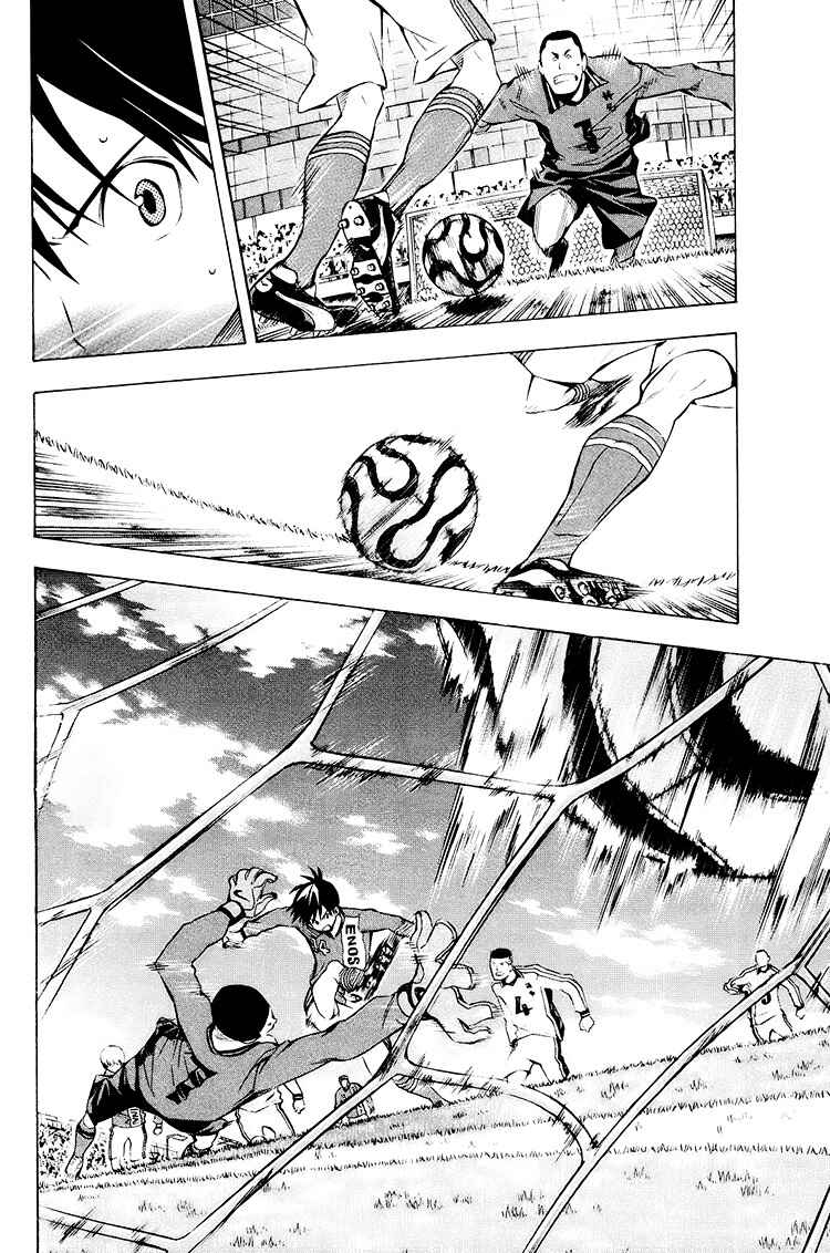 Page 22 Chapter 197 The Knight in the Area