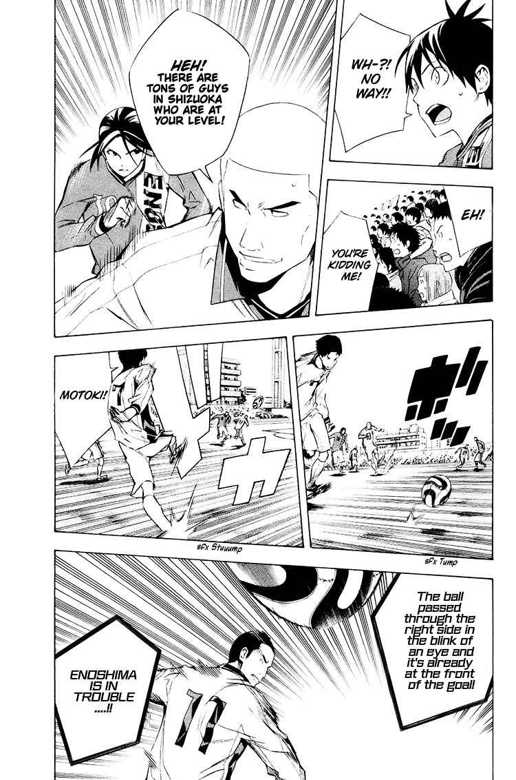 Page 4 Chapter 197 The Knight in the Area