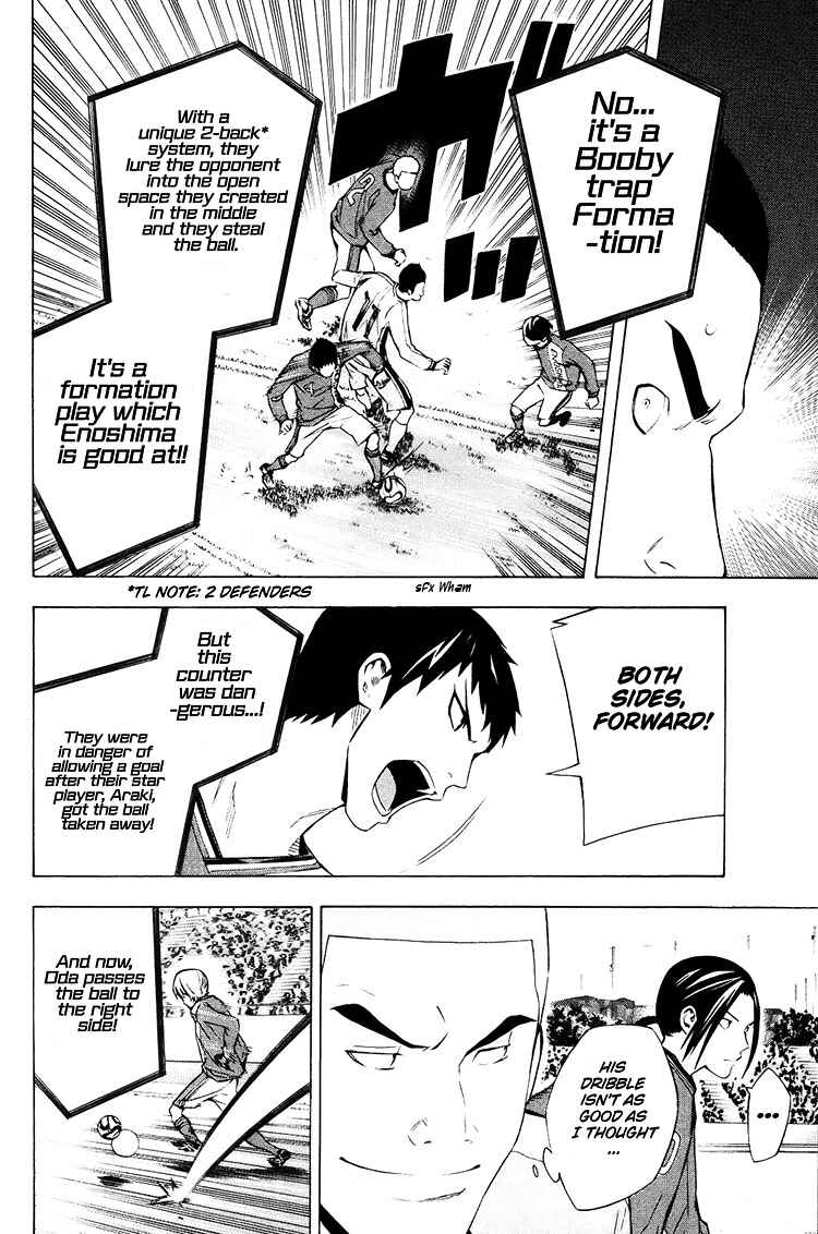 Page 5 Chapter 197 The Knight in the Area