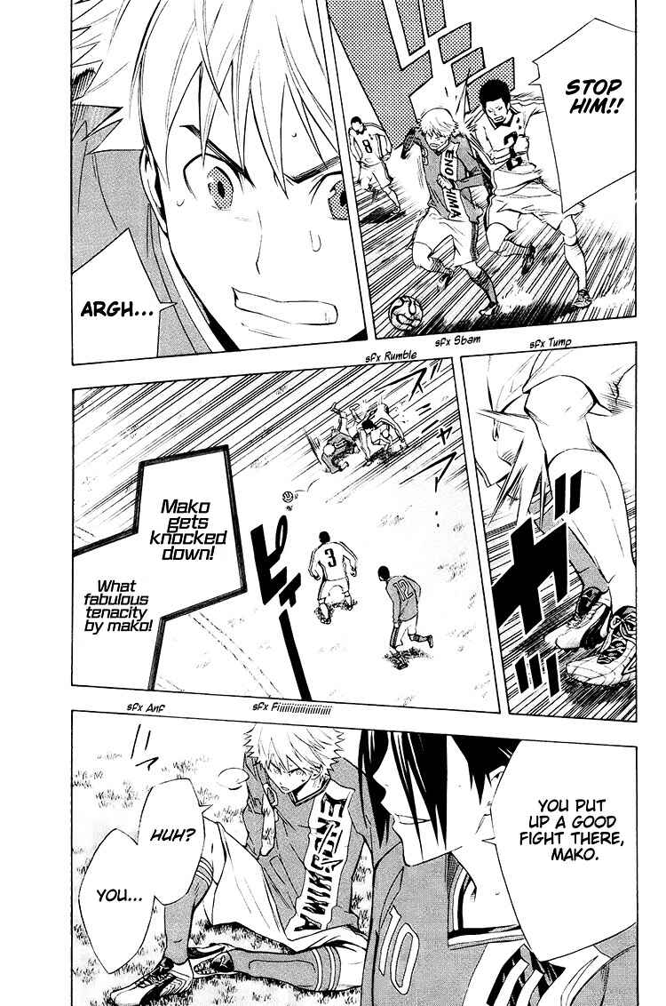 Page 8 Chapter 197 The Knight in the Area