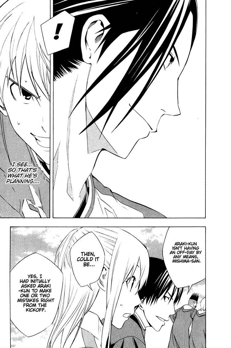 Page 9 Chapter 197 The Knight in the Area