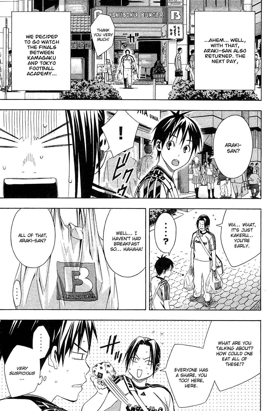 Page 11 Chapter 121 The Knight in the Area