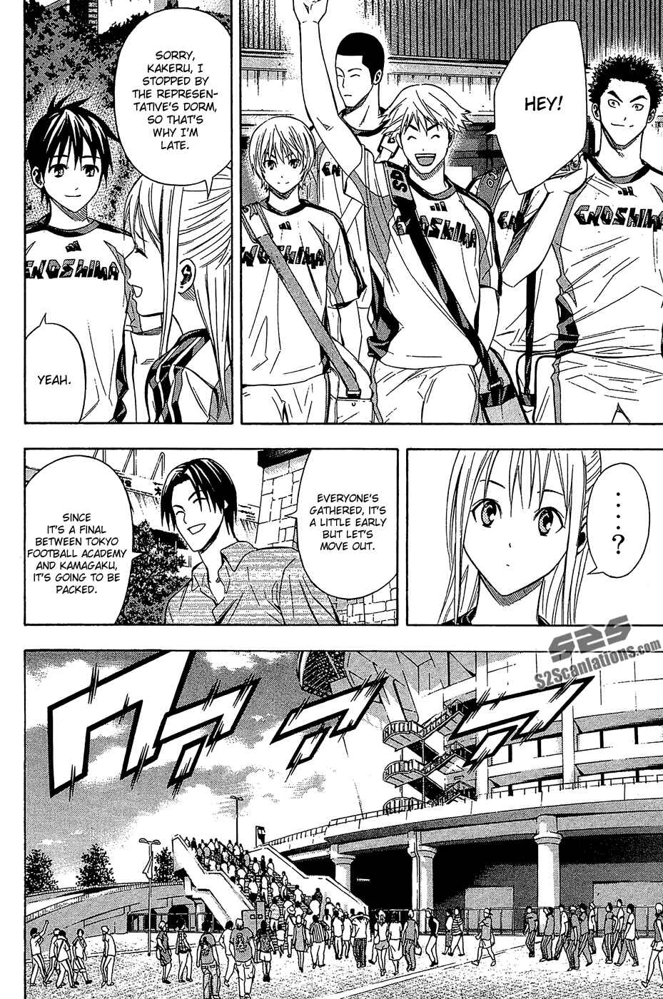Page 16 Chapter 121 The Knight in the Area