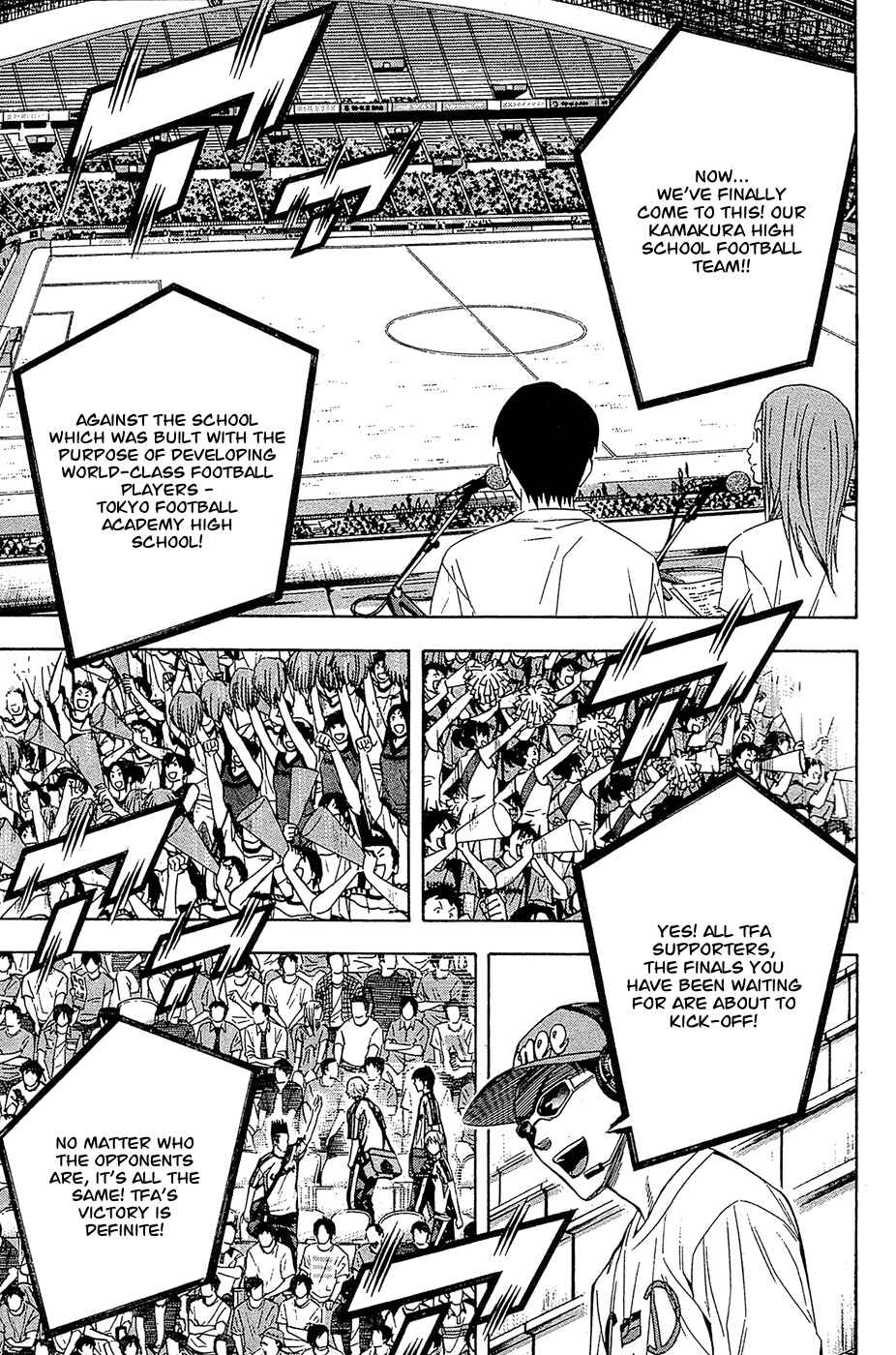 Page 17 Chapter 121 The Knight in the Area