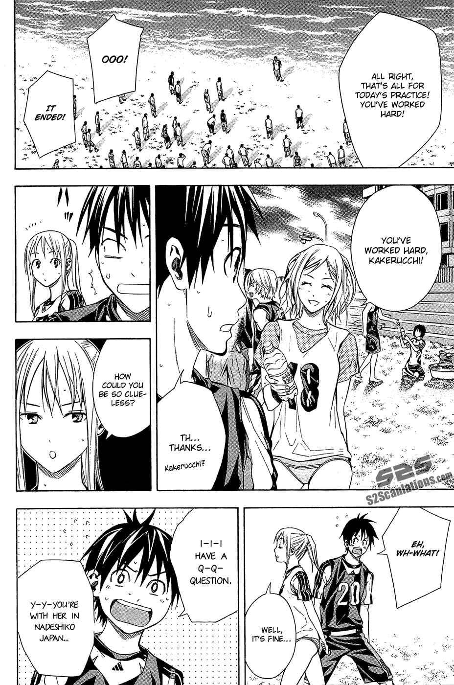 Page 2 Chapter 121 The Knight in the Area