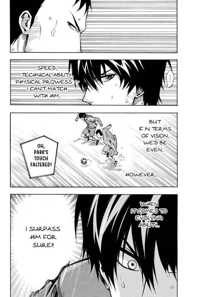Page 11 Chapter 311 The Knight in the Area