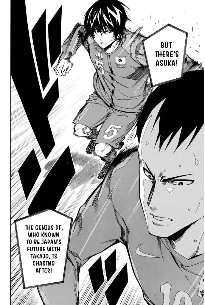Page 5 Chapter 311 The Knight in the Area