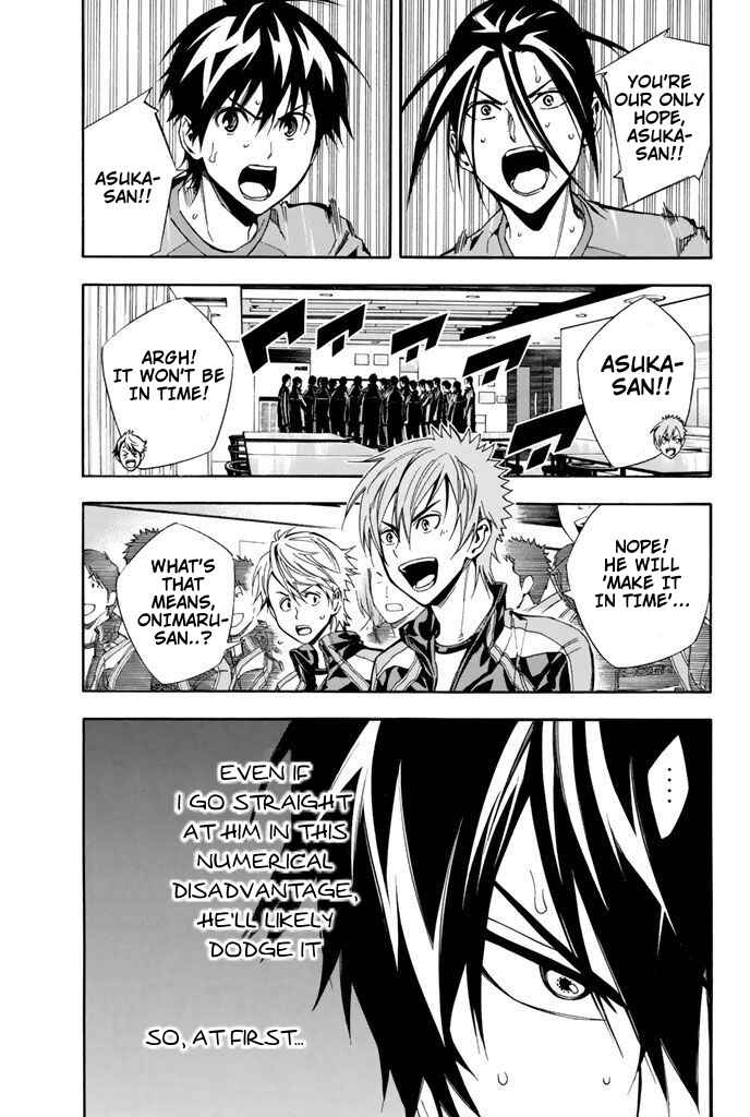 Page 6 Chapter 311 The Knight in the Area