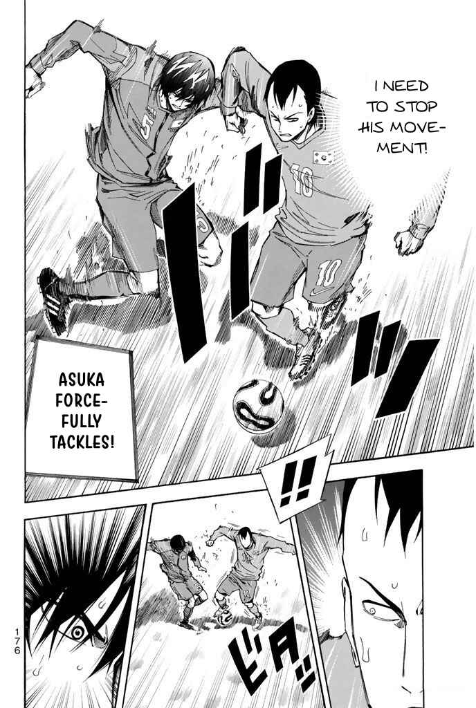Page 7 Chapter 311 The Knight in the Area
