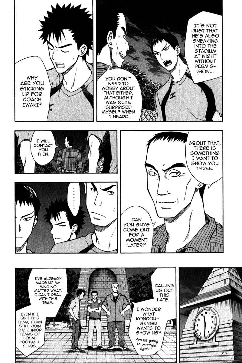 Page 13 Chapter 41 The Knight in the Area