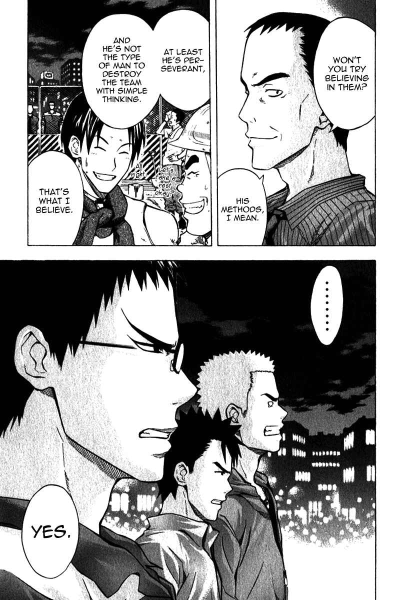 Page 18 Chapter 41 The Knight in the Area