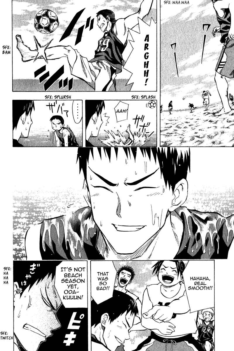 Page 19 Chapter 41 The Knight in the Area