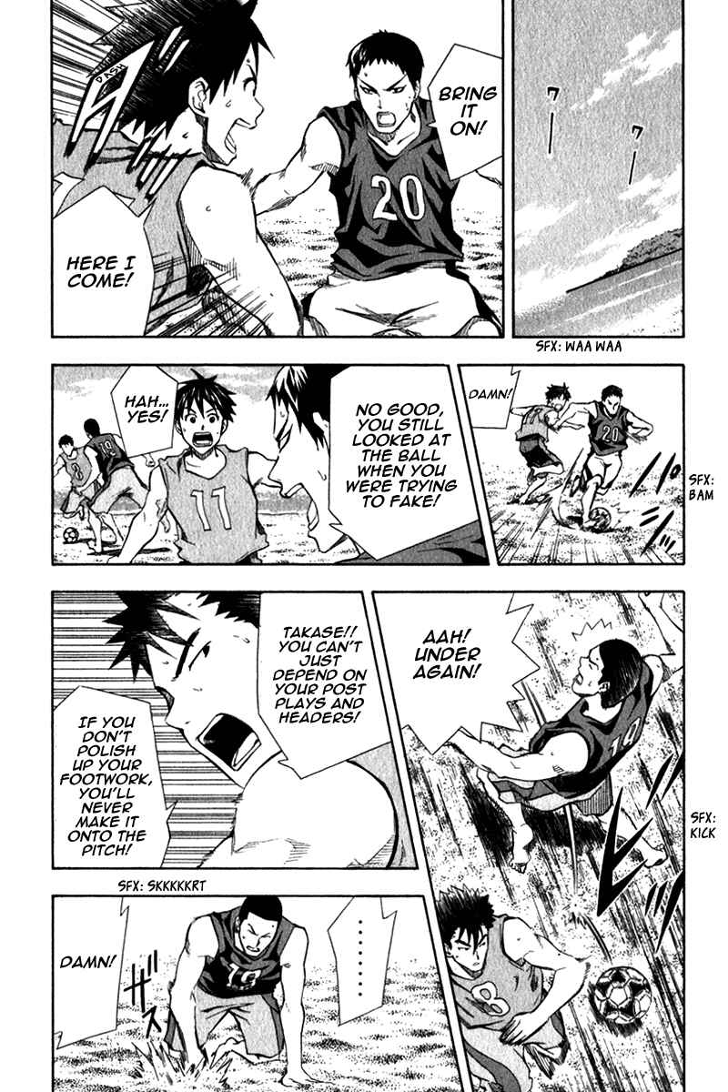 Page 6 Chapter 41 The Knight in the Area