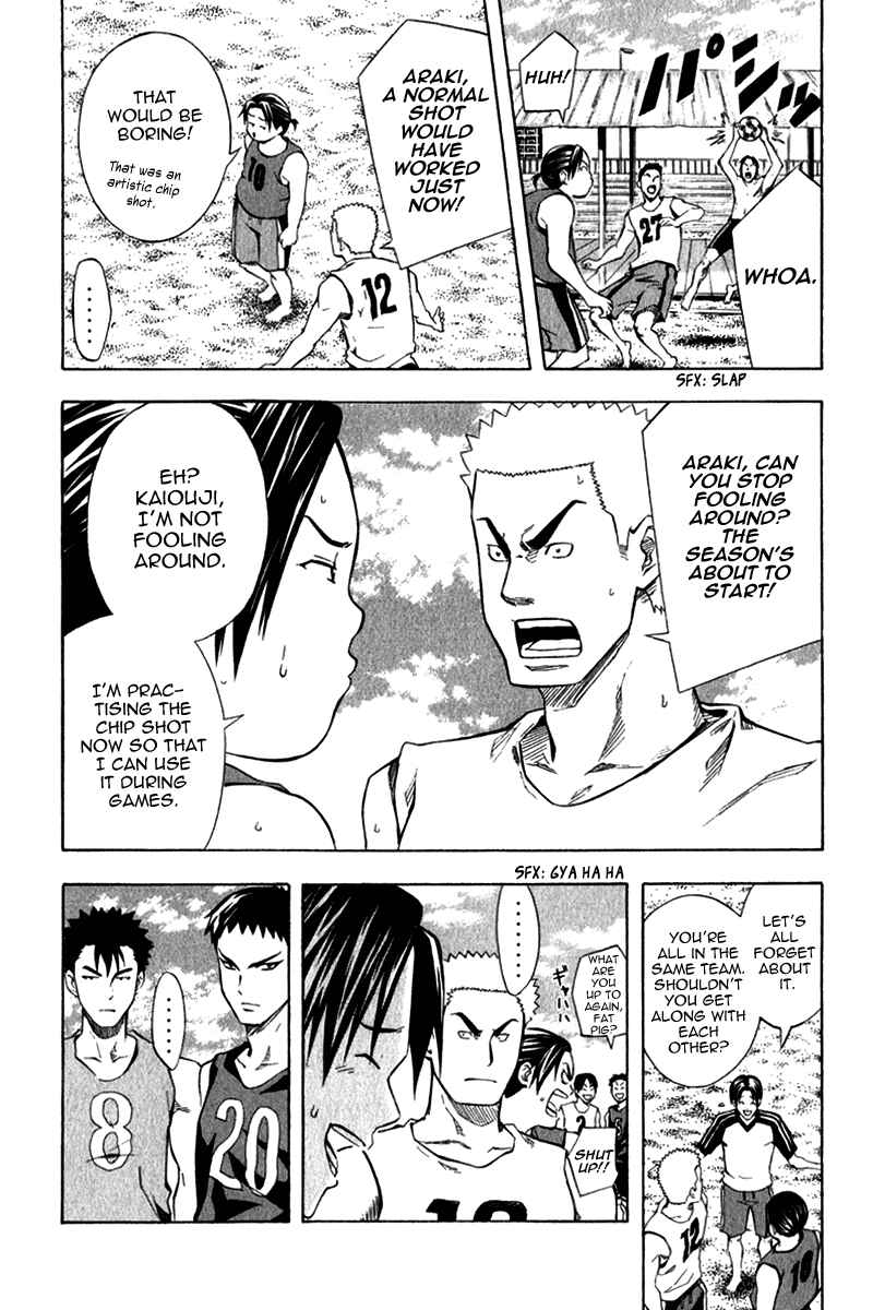 Page 8 Chapter 41 The Knight in the Area