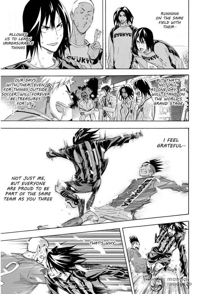 Page 12 Chapter 281 The Knight in the Area
