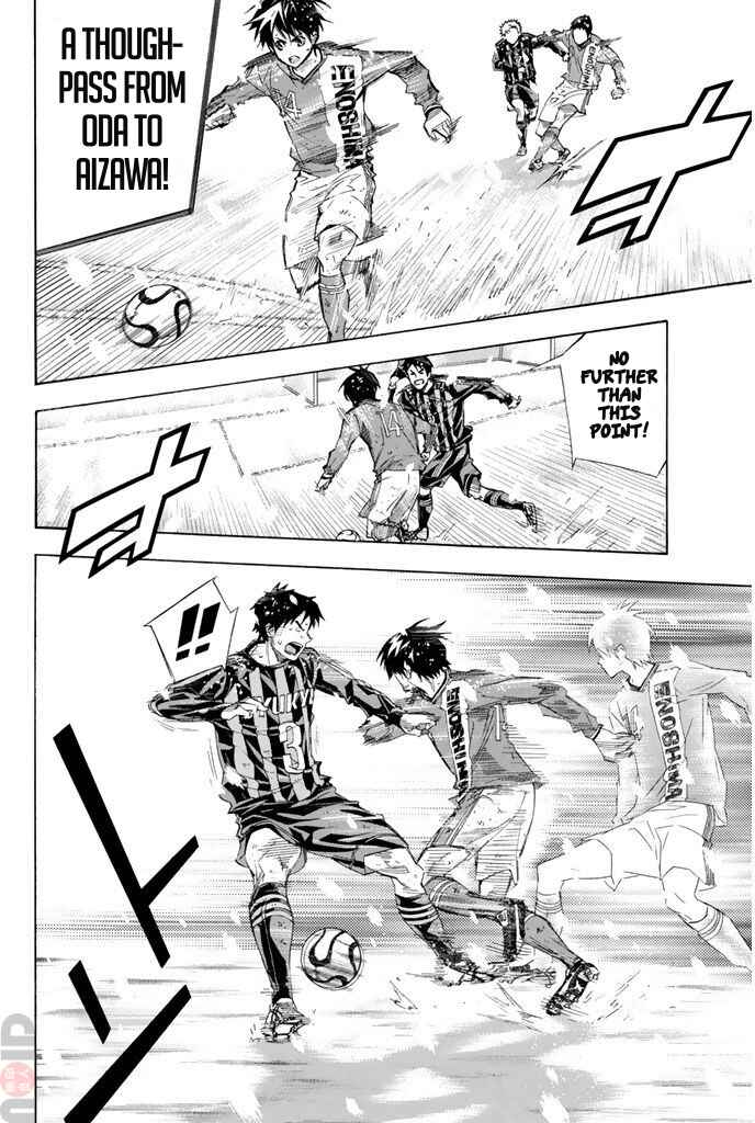 Page 7 Chapter 281 The Knight in the Area