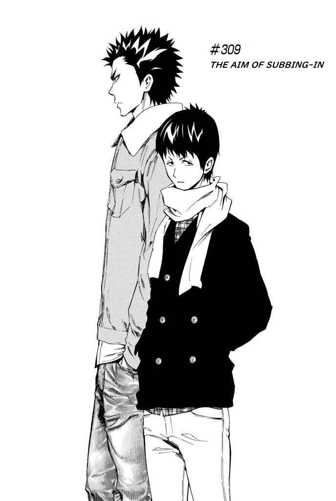 Page 1 Chapter 309 The Knight in the Area