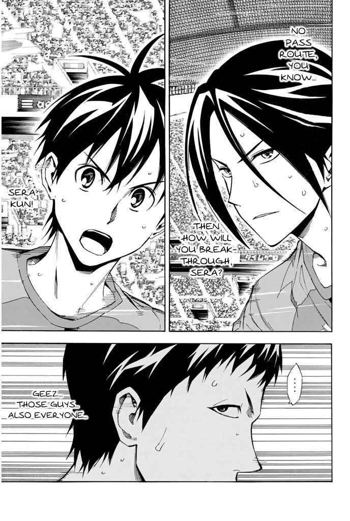 Page 15 Chapter 309 The Knight in the Area