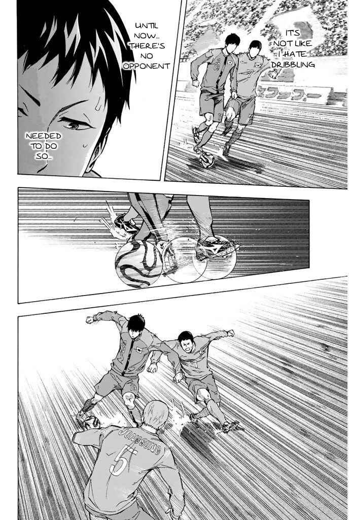 Page 16 Chapter 309 The Knight in the Area