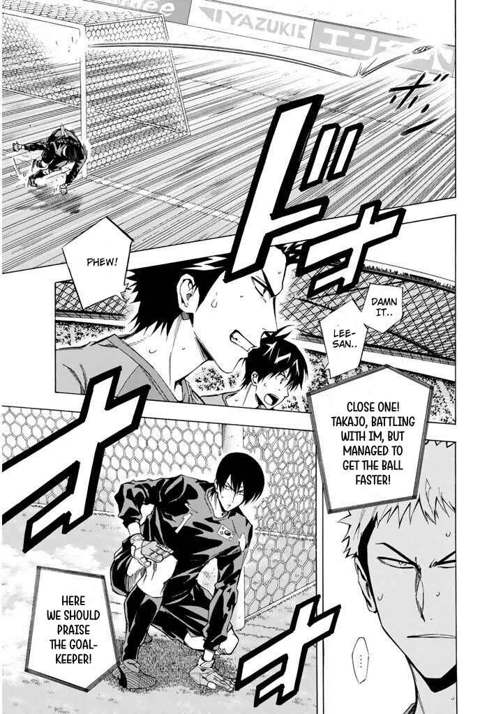 Page 3 Chapter 309 The Knight in the Area