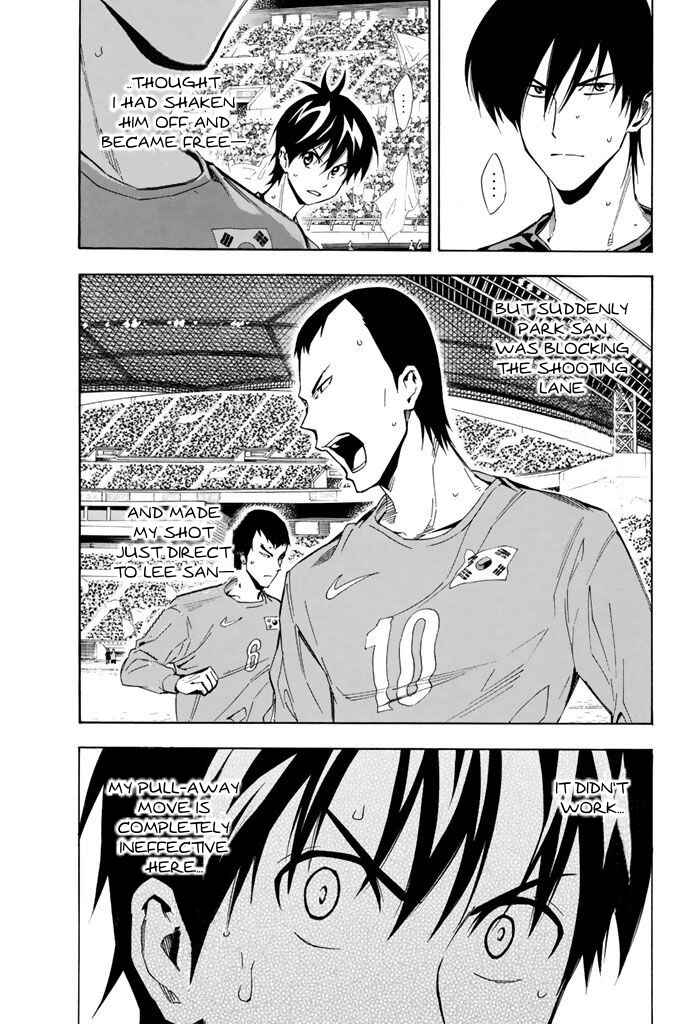 Page 7 Chapter 309 The Knight in the Area