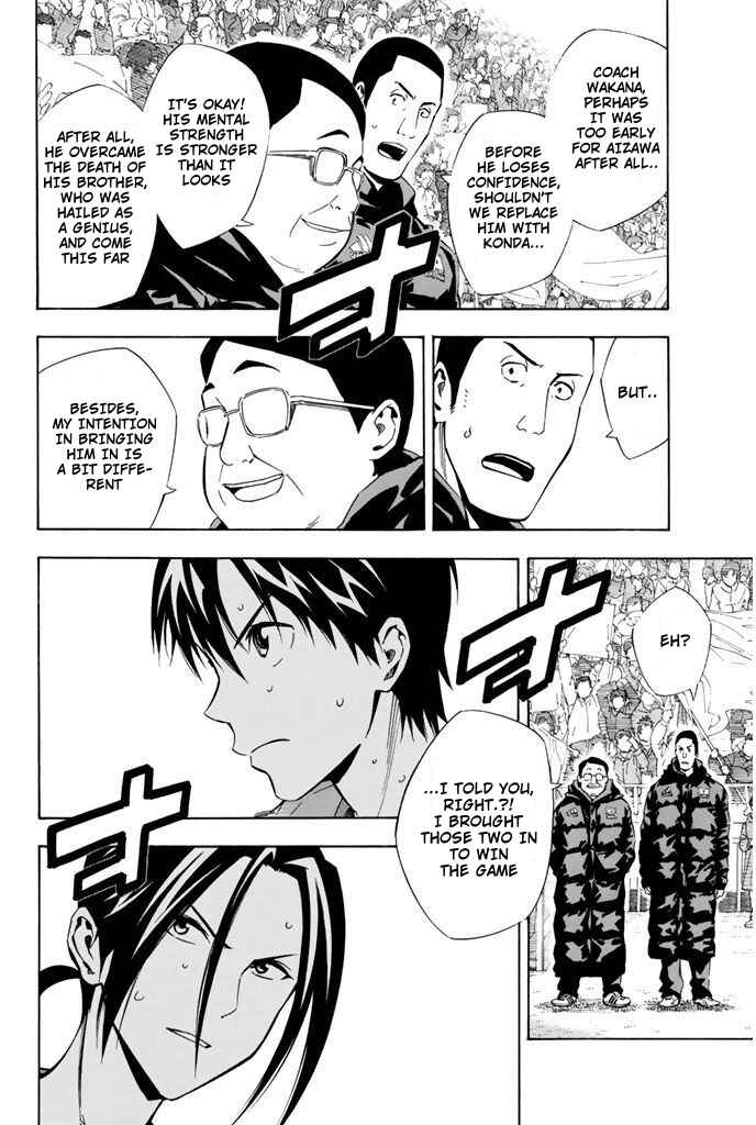 Page 8 Chapter 309 The Knight in the Area
