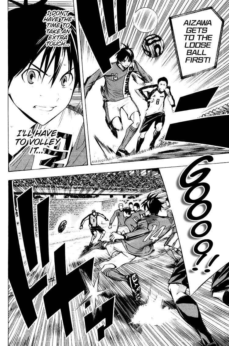 Page 13 Chapter 203 The Knight in the Area