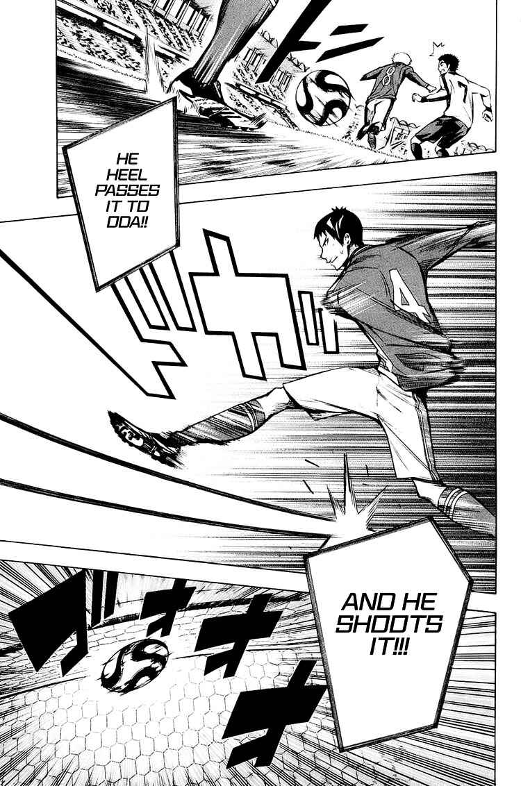 Page 16 Chapter 203 The Knight in the Area