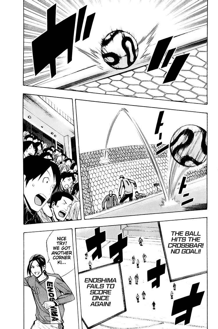 Page 18 Chapter 203 The Knight in the Area